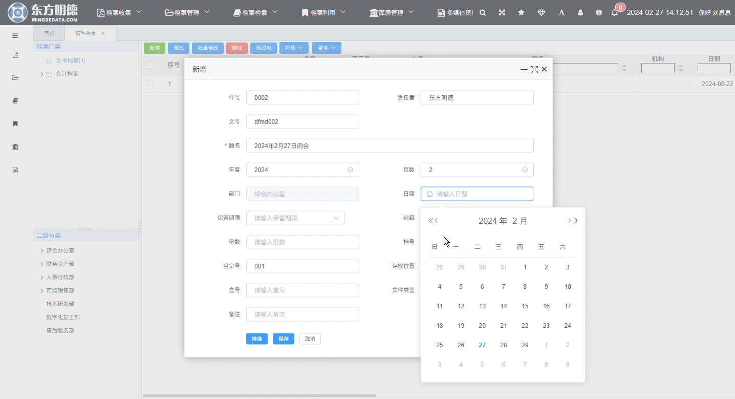 1709112309629081.png 1709112309629081.png